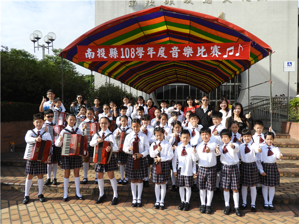永昌國小參加全縣音樂競賽圖片