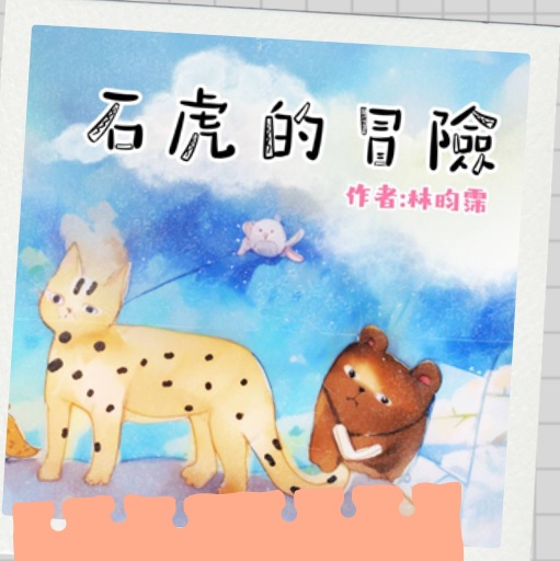 113學年度閱讀磐石(另開新視窗)